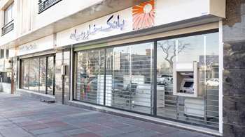 Niayesh Branch