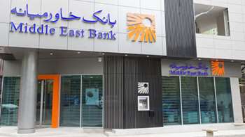 Elahiyeh Branch
