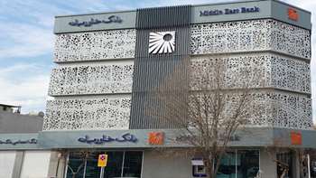Mashhad Branch