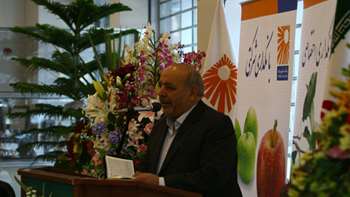 Isfahan Opening Branch 